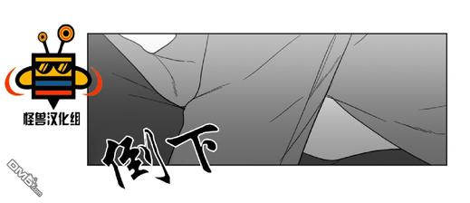 《爱慕的少年》漫画最新章节 第13话 免费下拉式在线观看章节第【31】张图片