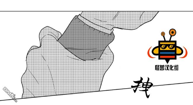 《爱慕的少年》漫画最新章节 第13话 免费下拉式在线观看章节第【41】张图片