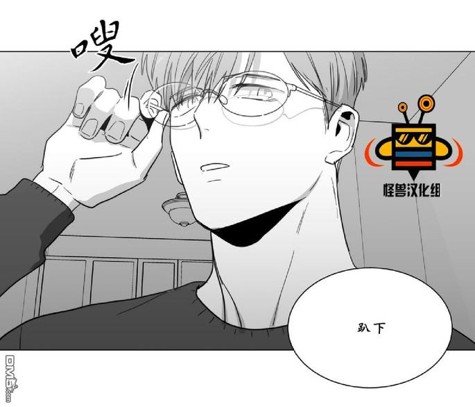 《爱慕的少年》漫画最新章节 第13话 免费下拉式在线观看章节第【43】张图片