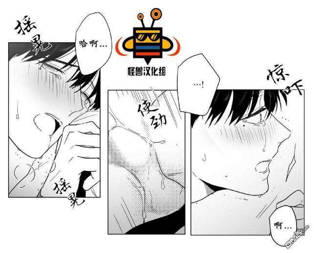 《爱慕的少年》漫画最新章节 第13话 免费下拉式在线观看章节第【47】张图片