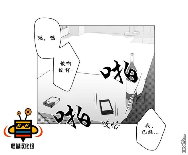 《爱慕的少年》漫画最新章节 第13话 免费下拉式在线观看章节第【51】张图片