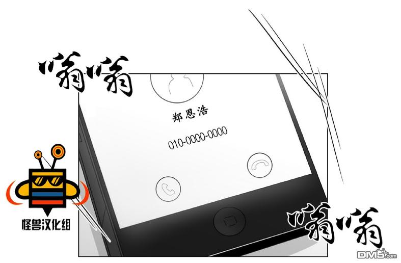 《爱慕的少年》漫画最新章节 第13话 免费下拉式在线观看章节第【54】张图片