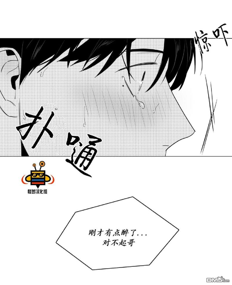 《爱慕的少年》漫画最新章节 第13话 免费下拉式在线观看章节第【58】张图片