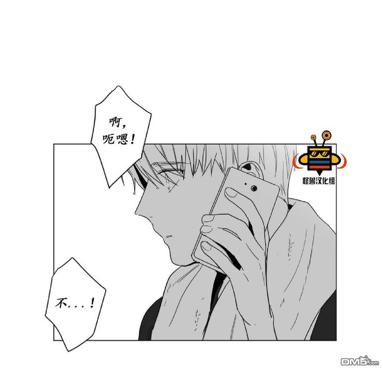 《爱慕的少年》漫画最新章节 第13话 免费下拉式在线观看章节第【64】张图片