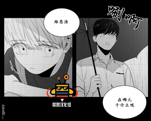 《爱慕的少年》漫画最新章节 第13话 免费下拉式在线观看章节第【7】张图片