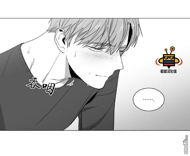 《爱慕的少年》漫画最新章节 第13话 免费下拉式在线观看章节第【70】张图片