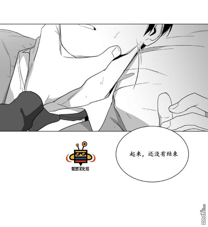 《爱慕的少年》漫画最新章节 第13话 免费下拉式在线观看章节第【71】张图片