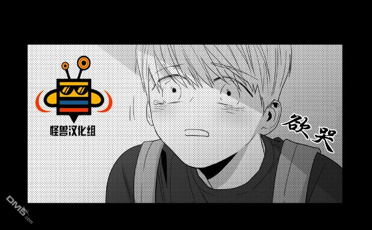 《爱慕的少年》漫画最新章节 第13话 免费下拉式在线观看章节第【8】张图片