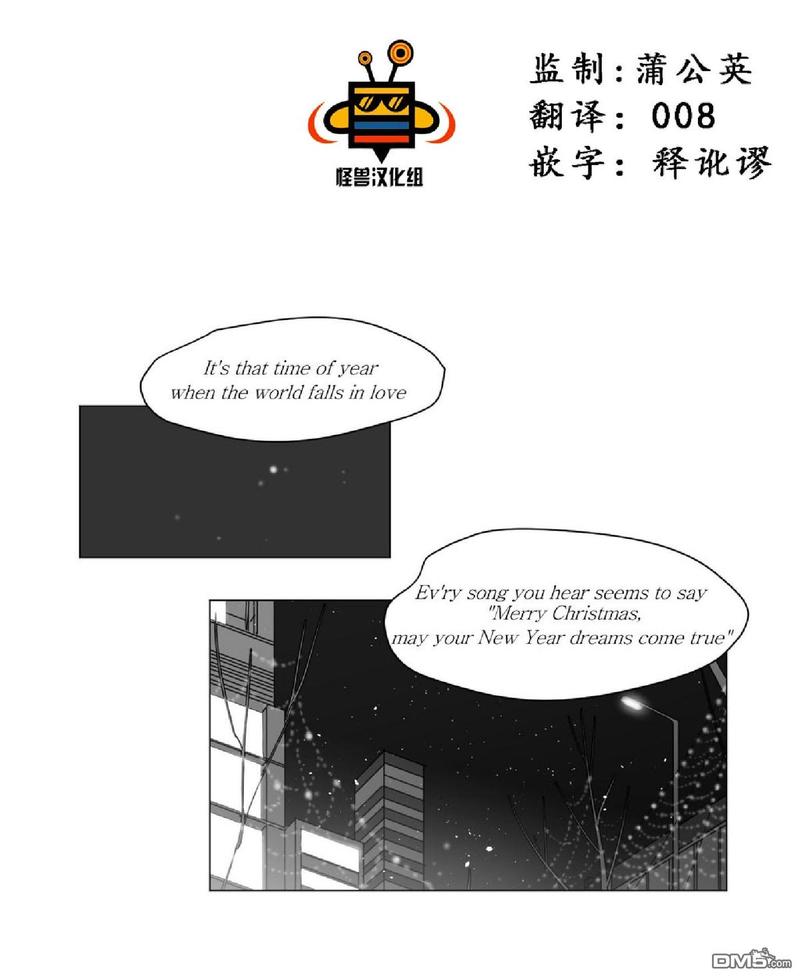 【爱慕的少年[耽美]】漫画-（ 第14话 ）章节漫画下拉式图片-1.jpg