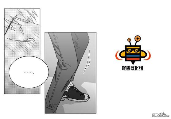 【爱慕的少年[耽美]】漫画-（ 第14话 ）章节漫画下拉式图片-56.jpg