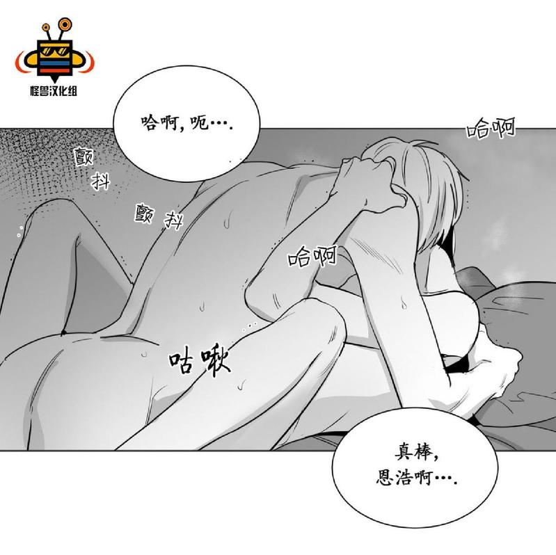 【爱慕的少年[耽美]】漫画-（ 第16话 ）章节漫画下拉式图片-第15张图片