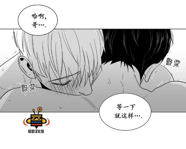 【爱慕的少年[耽美]】漫画-（ 第16话 ）章节漫画下拉式图片-第17张图片