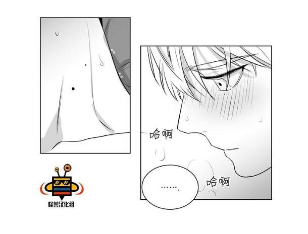 《爱慕的少年》漫画最新章节 第16话 免费下拉式在线观看章节第【28】张图片