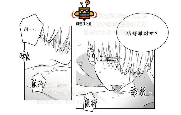 《爱慕的少年》漫画最新章节 第16话 免费下拉式在线观看章节第【35】张图片