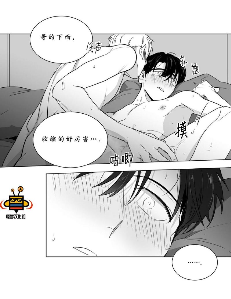 《爱慕的少年》漫画最新章节 第16话 免费下拉式在线观看章节第【36】张图片