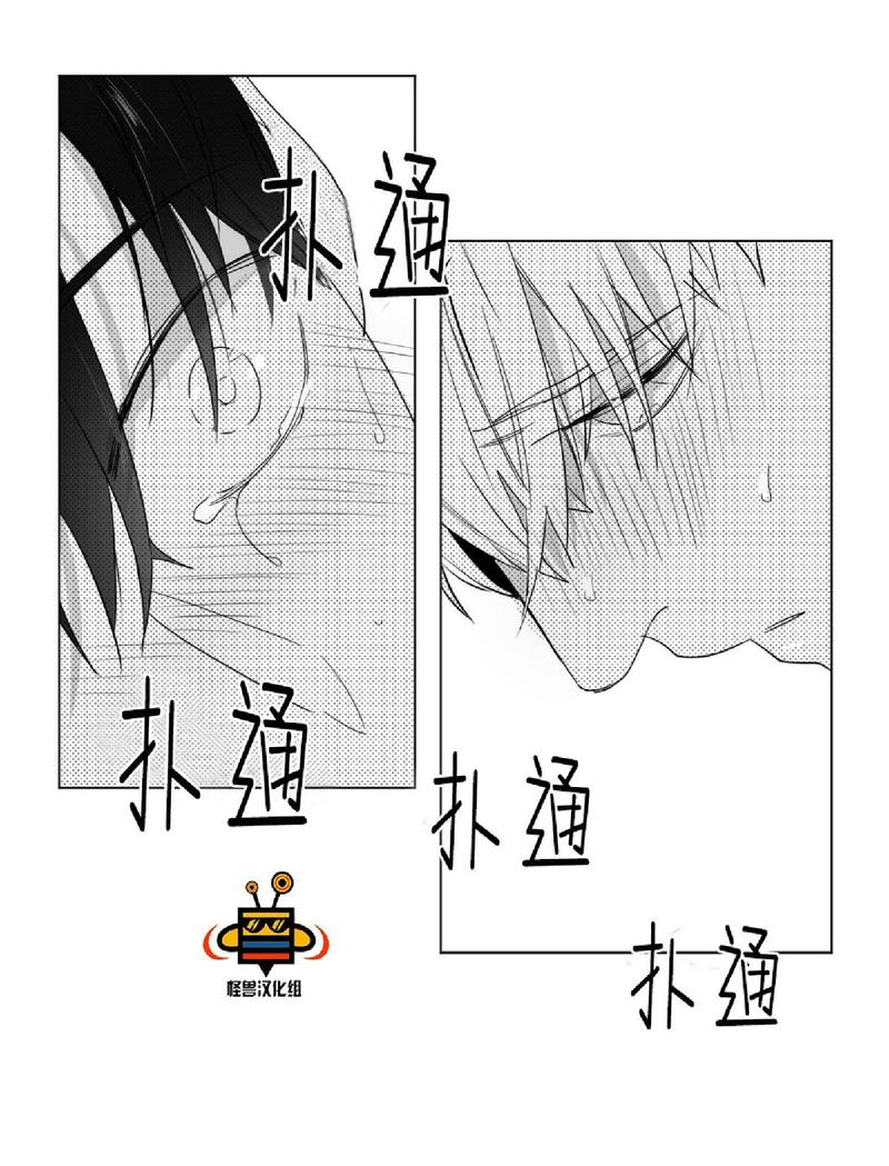 【爱慕的少年[耽美]】漫画-（ 第16话 ）章节漫画下拉式图片-第52张图片