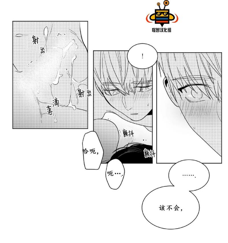 《爱慕的少年》漫画最新章节 第16话 免费下拉式在线观看章节第【54】张图片