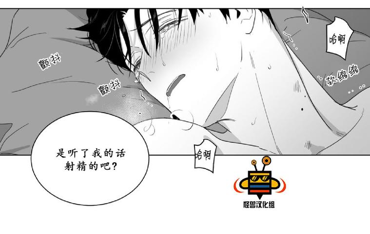 《爱慕的少年》漫画最新章节 第16话 免费下拉式在线观看章节第【55】张图片