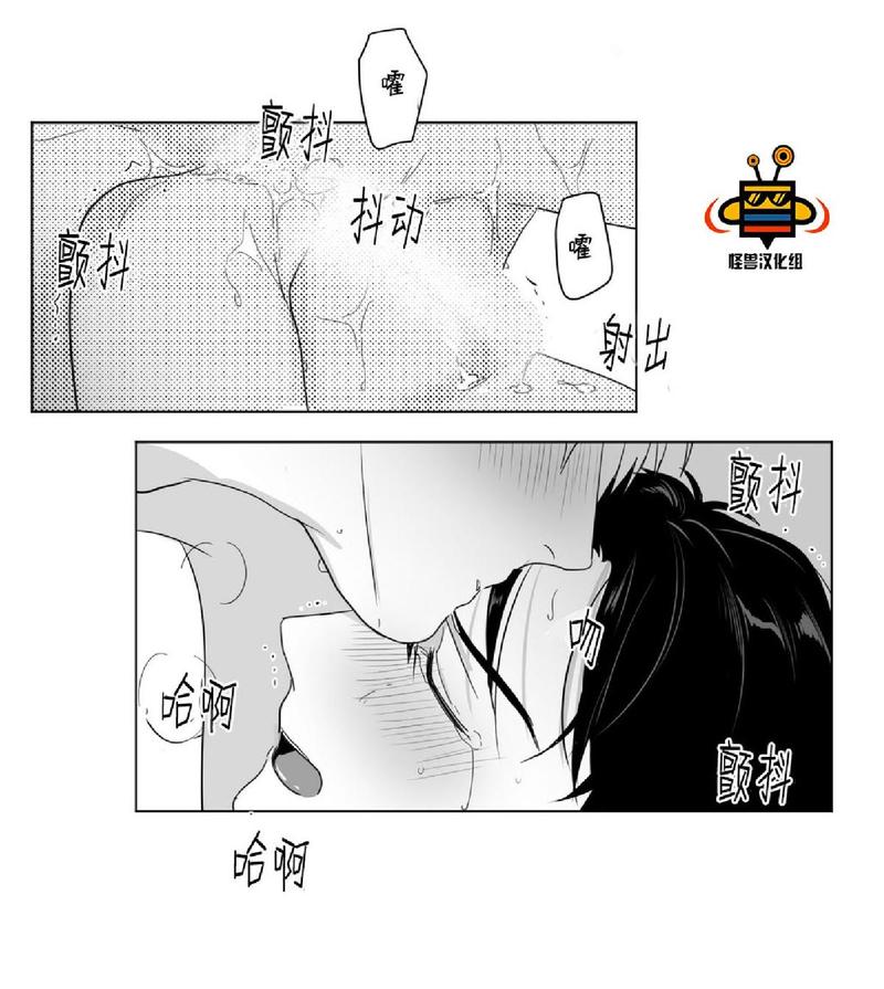 《爱慕的少年》漫画最新章节 第16话 免费下拉式在线观看章节第【60】张图片