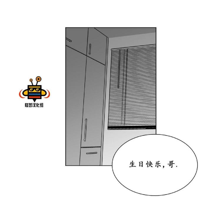 《爱慕的少年》漫画最新章节 第16话 免费下拉式在线观看章节第【61】张图片