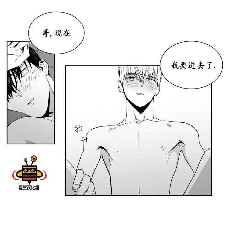 《爱慕的少年》漫画最新章节 第16话 免费下拉式在线观看章节第【9】张图片