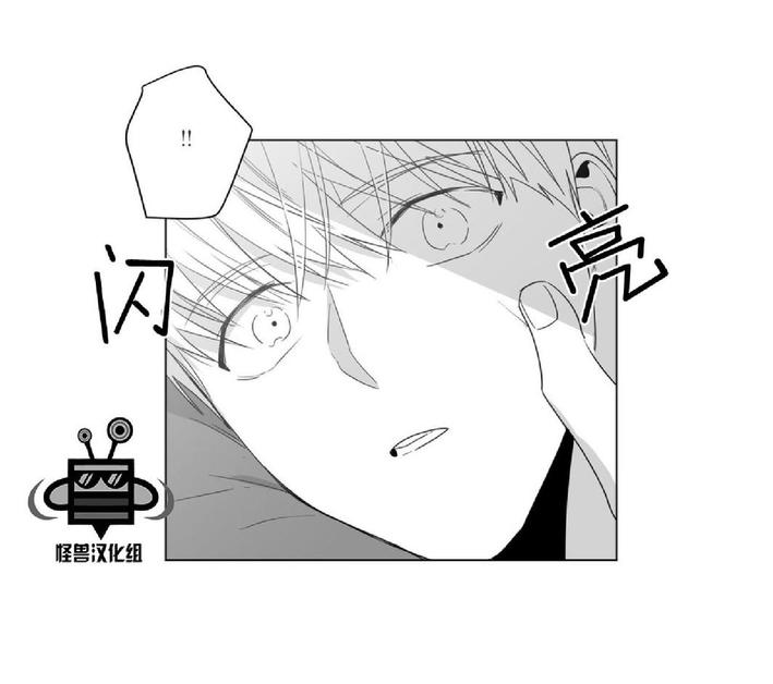 《爱慕的少年》漫画最新章节 第17话 免费下拉式在线观看章节第【14】张图片