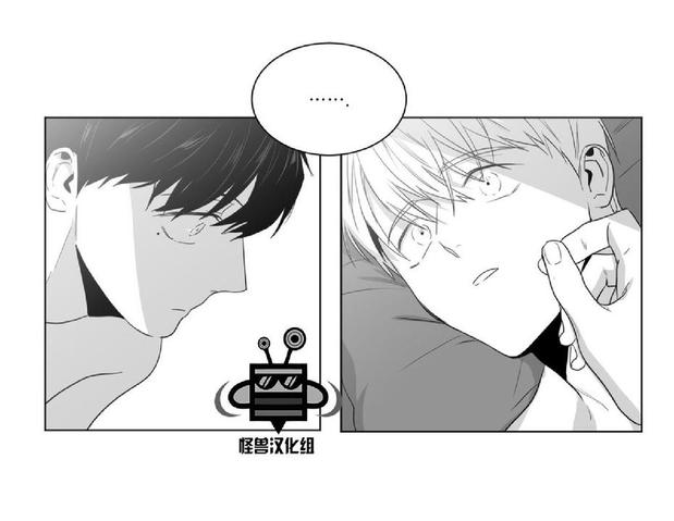 《爱慕的少年》漫画最新章节 第17话 免费下拉式在线观看章节第【15】张图片