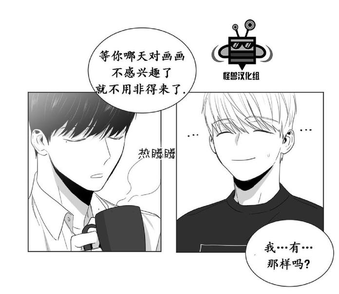 《爱慕的少年》漫画最新章节 第17话 免费下拉式在线观看章节第【22】张图片