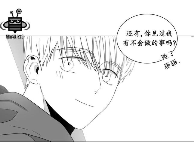 《爱慕的少年》漫画最新章节 第17话 免费下拉式在线观看章节第【35】张图片