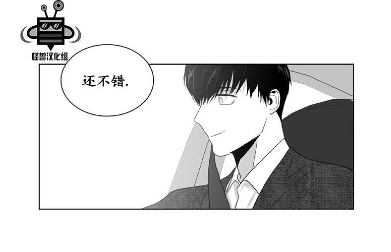 《爱慕的少年》漫画最新章节 第17话 免费下拉式在线观看章节第【38】张图片