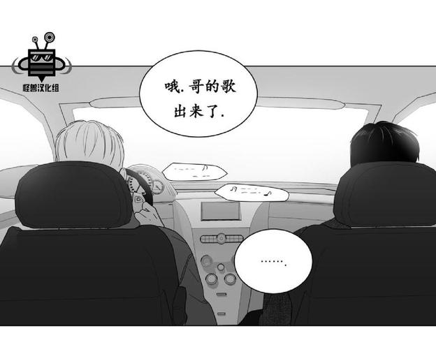 《爱慕的少年》漫画最新章节 第17话 免费下拉式在线观看章节第【39】张图片