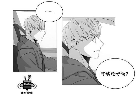 《爱慕的少年》漫画最新章节 第17话 免费下拉式在线观看章节第【43】张图片