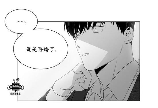 《爱慕的少年》漫画最新章节 第17话 免费下拉式在线观看章节第【44】张图片