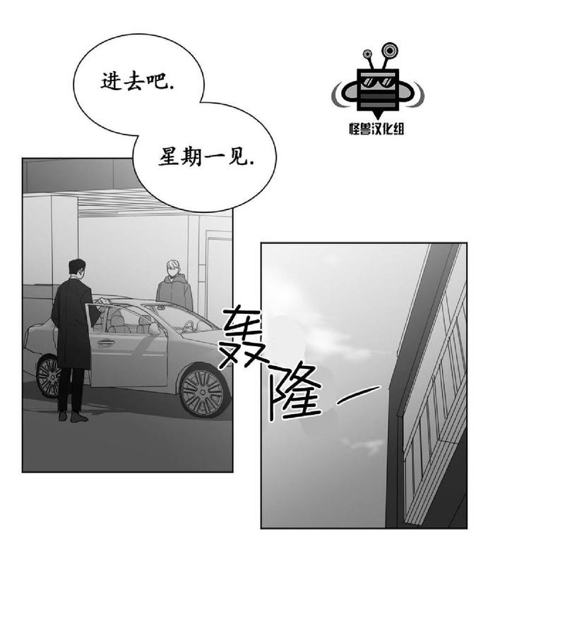 《爱慕的少年》漫画最新章节 第17话 免费下拉式在线观看章节第【59】张图片