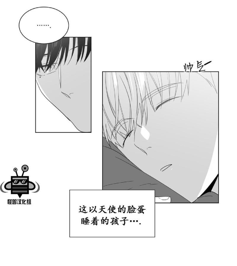 《爱慕的少年》漫画最新章节 第17话 免费下拉式在线观看章节第【9】张图片