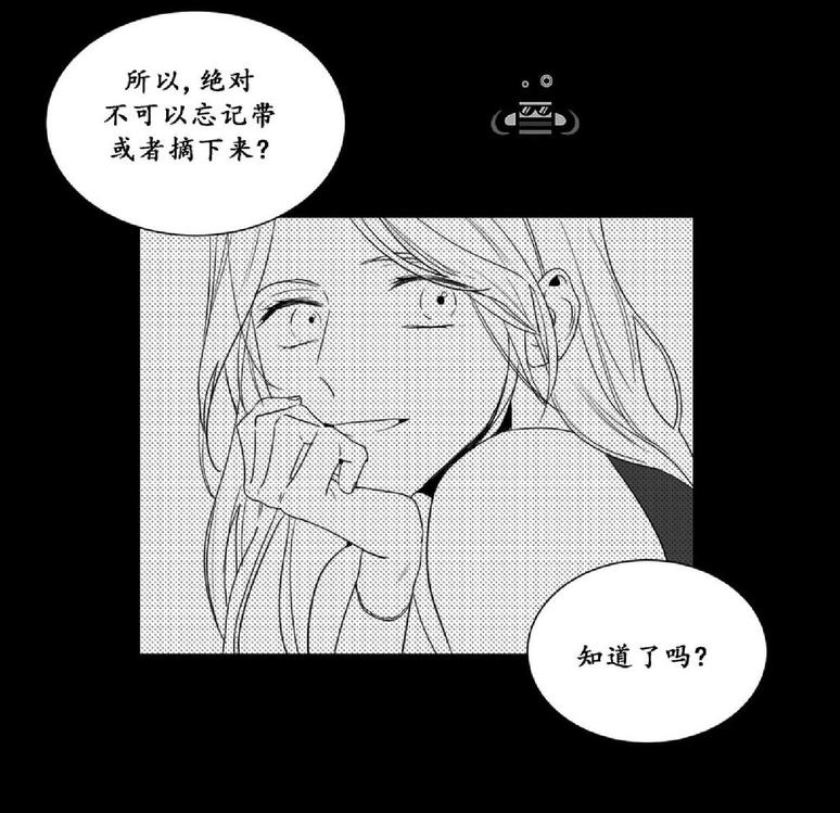 《爱慕的少年》漫画最新章节 第18话 免费下拉式在线观看章节第【12】张图片