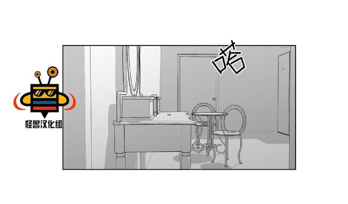 【爱慕的少年[耽美]】漫画-（ 第18话 ）章节漫画下拉式图片-第13张图片