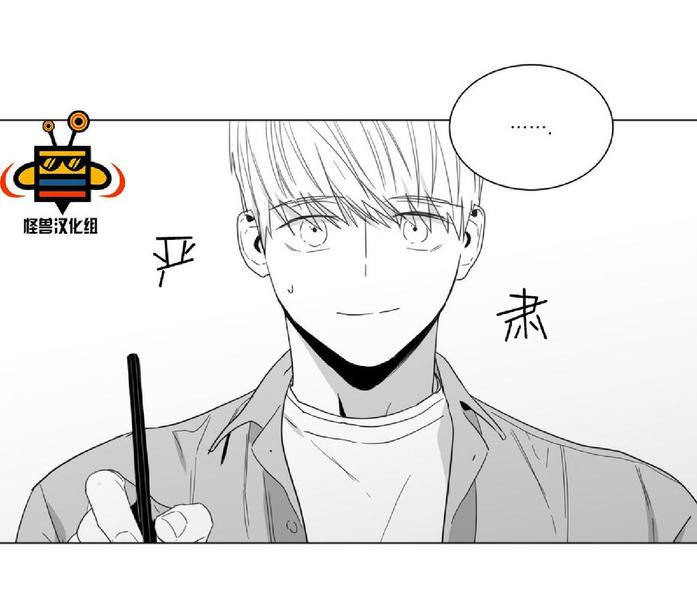 《爱慕的少年》漫画最新章节 第18话 免费下拉式在线观看章节第【16】张图片