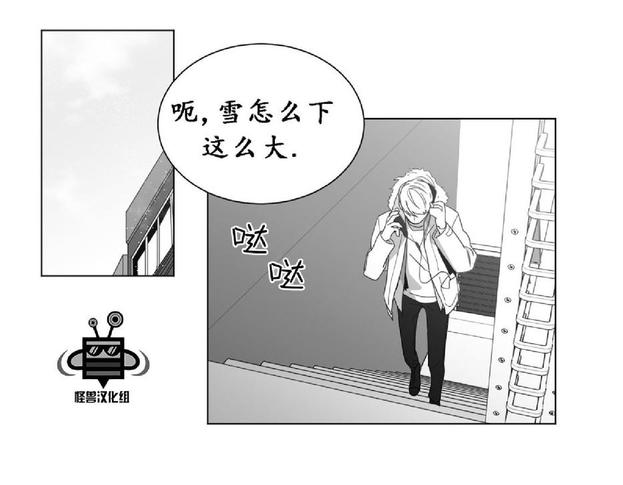 《爱慕的少年》漫画最新章节 第18话 免费下拉式在线观看章节第【2】张图片