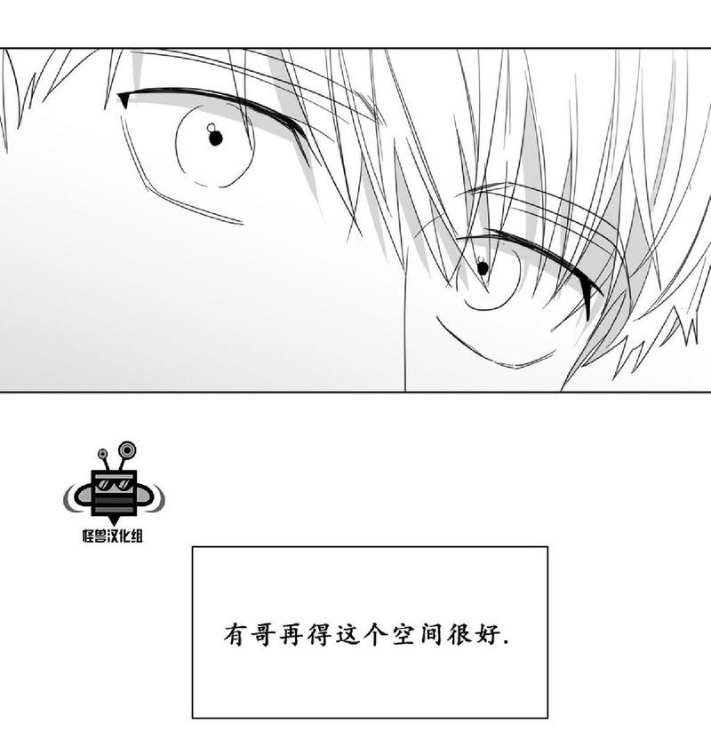 《爱慕的少年》漫画最新章节 第18话 免费下拉式在线观看章节第【20】张图片