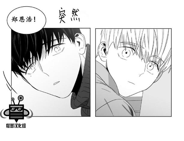 《爱慕的少年》漫画最新章节 第18话 免费下拉式在线观看章节第【23】张图片