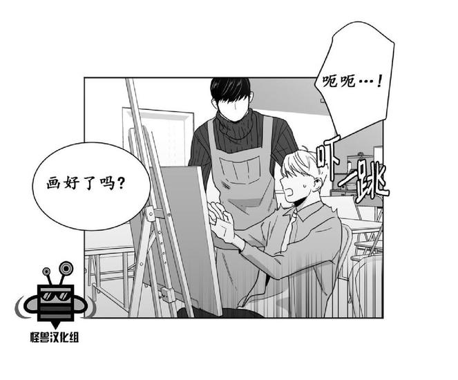 《爱慕的少年》漫画最新章节 第18话 免费下拉式在线观看章节第【24】张图片