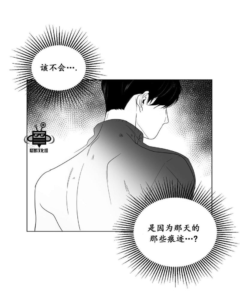 《爱慕的少年》漫画最新章节 第18话 免费下拉式在线观看章节第【30】张图片