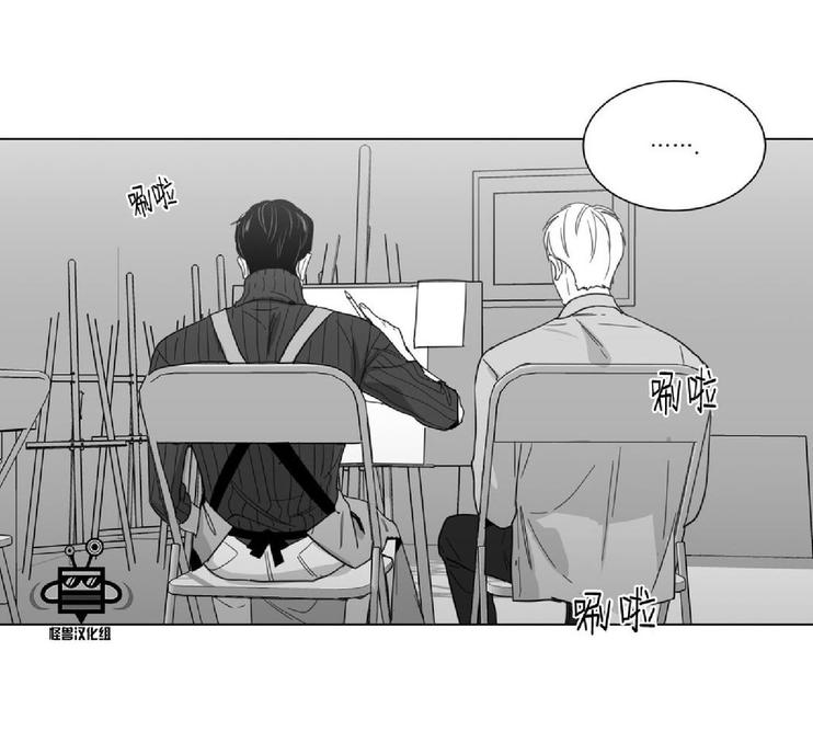 《爱慕的少年》漫画最新章节 第18话 免费下拉式在线观看章节第【32】张图片