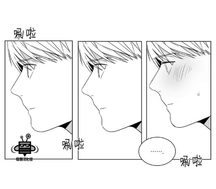 《爱慕的少年》漫画最新章节 第18话 免费下拉式在线观看章节第【33】张图片