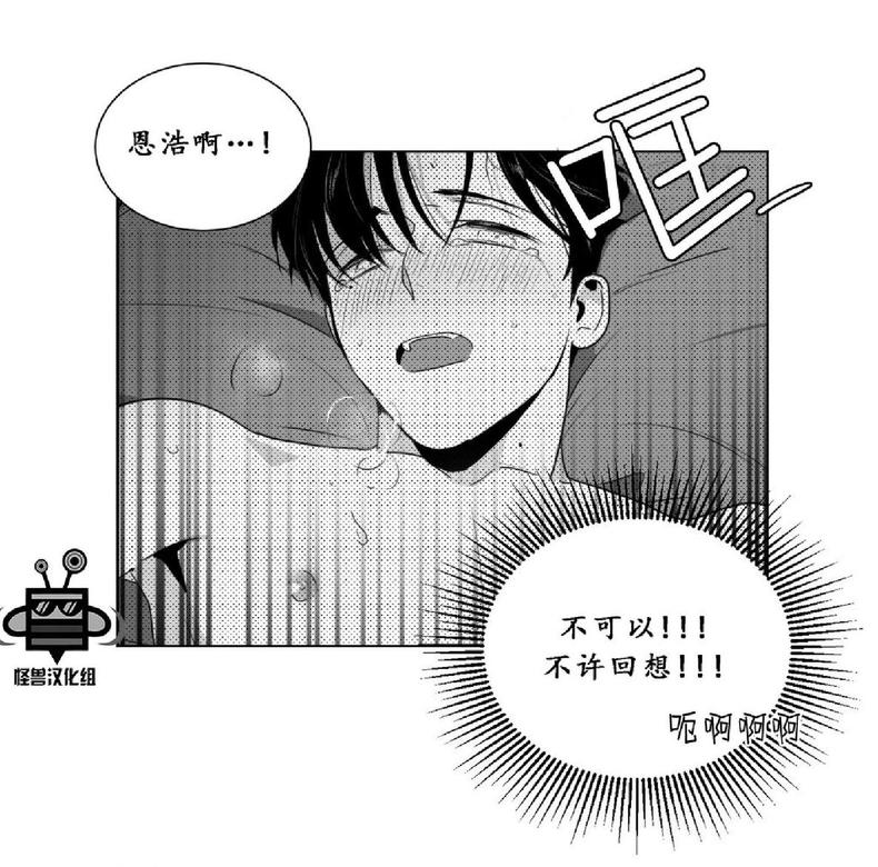 【爱慕的少年[耽美]】漫画-（ 第18话 ）章节漫画下拉式图片-第34张图片