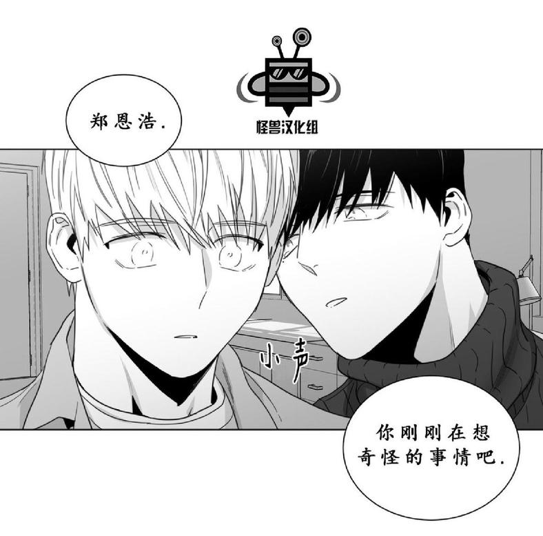 《爱慕的少年》漫画最新章节 第18话 免费下拉式在线观看章节第【37】张图片