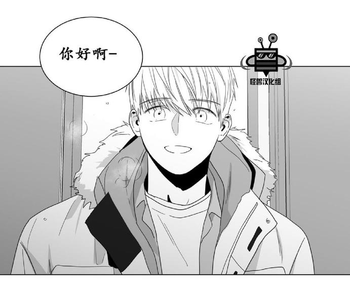 【爱慕的少年[耽美]】漫画-（ 第18话 ）章节漫画下拉式图片-第4张图片