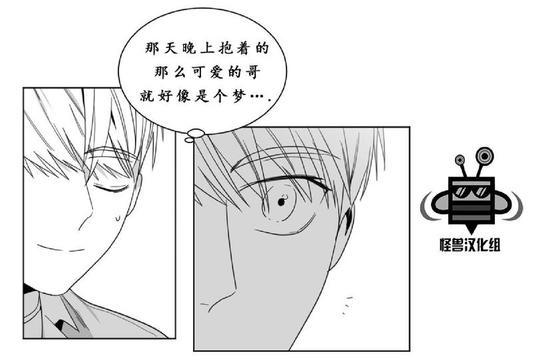 《爱慕的少年》漫画最新章节 第18话 免费下拉式在线观看章节第【41】张图片