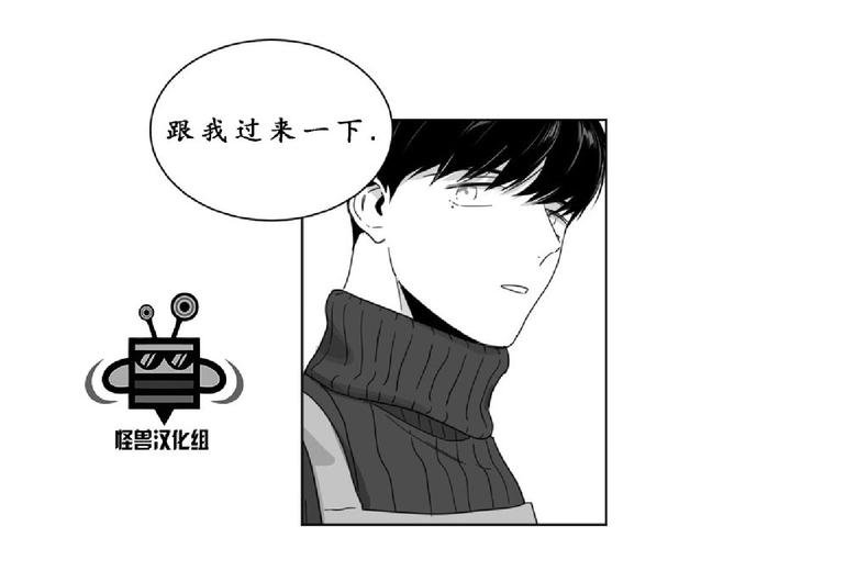 《爱慕的少年》漫画最新章节 第18话 免费下拉式在线观看章节第【46】张图片